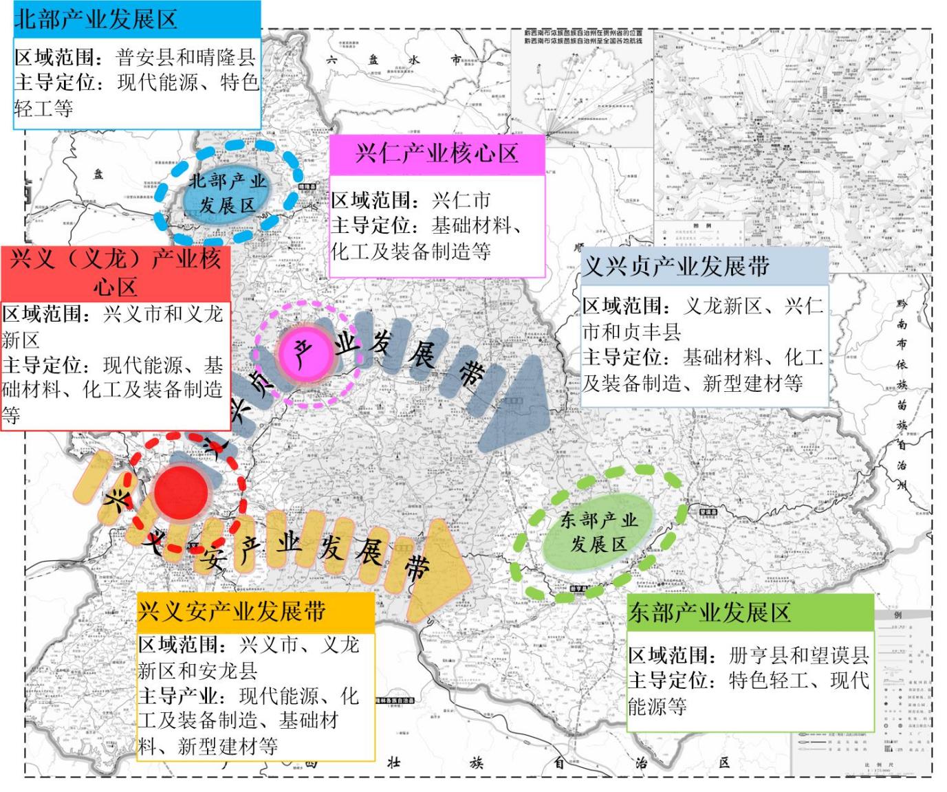 贵州黔西南州：加快推动地热能资源规模化综合开发利用
