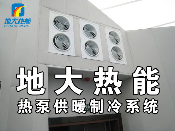 地大热能：青岛奥帆全海景剧场利用海水源热泵提供全年舒适中央空调
