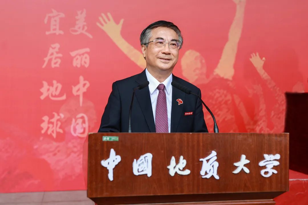 中国地质大学（武汉）校长王焰新院士在2022级新生开学典礼上的讲话-地大热能