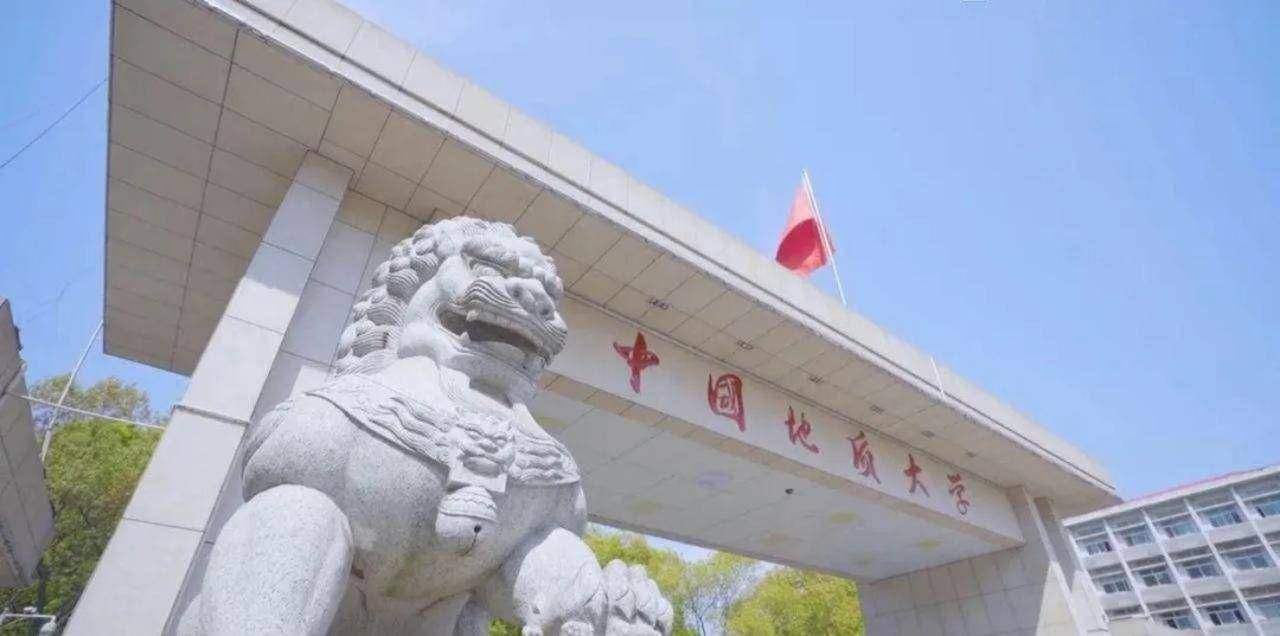 中国地质大学（武汉）：奋进70年初心不改-地大热能