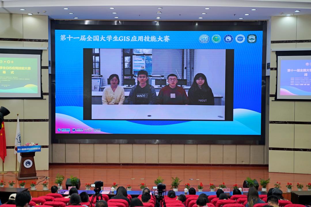 我校中国地质大学（武汉）学子在全国大学生GIS应用技能大赛中获特等奖-地大热能