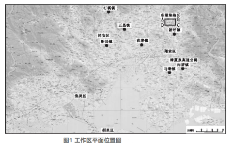 厦门市同安区东塘地热水化学特征和资源量分析评价-地热资源开发利用-地大热能