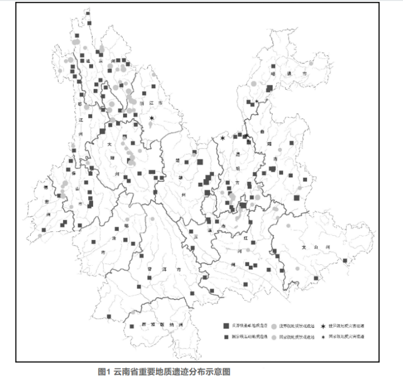 “地质+ ”因地制宜 助推云南省地质文化村建设-地热乡村振兴-地大热能