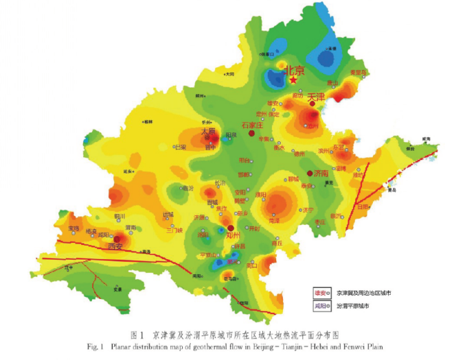 中深层地热资源勘探开发技术-地热资源开发-地大热能