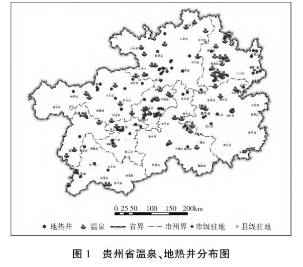 贵州地热资源分布规律-地热开发利用-地大热能