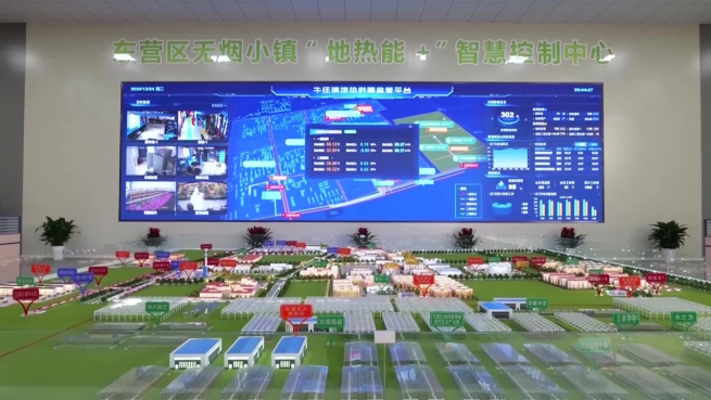 山东省东营市坚持勘探规划先行 明晰地热能开发利用路径-地大热能