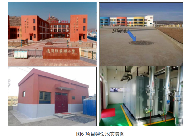 甘肃省定西市通渭县姜家滩小学中深层无干扰地热能供暖项目-地大热能