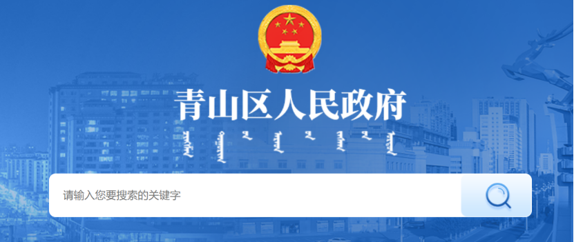 国家层面地热能等新能源政策汇总-地大热能
