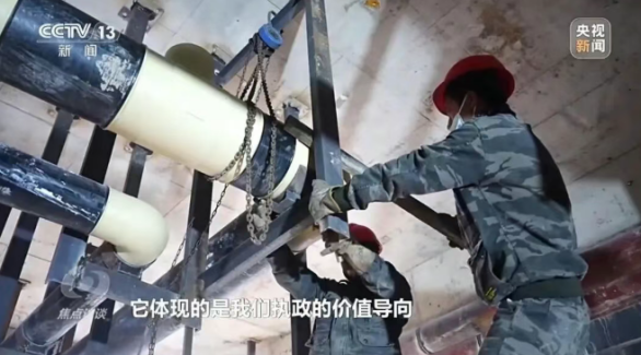 央视《焦点访谈》聚焦地热能供暖-地大热能