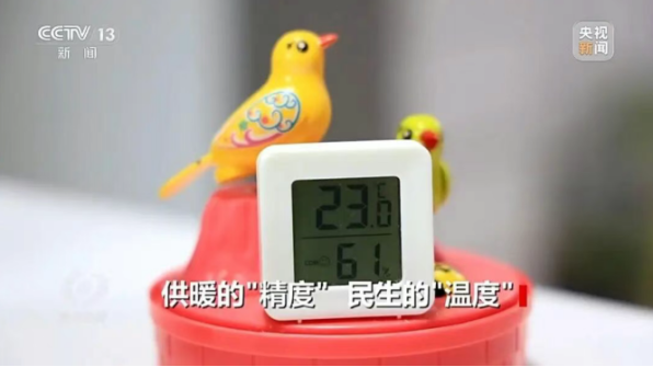 央视《焦点访谈》聚焦地热能供暖-地大热能