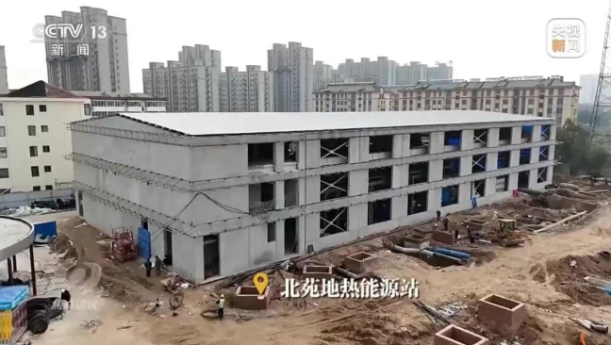 央视《焦点访谈》聚焦地热能供暖-地大热能