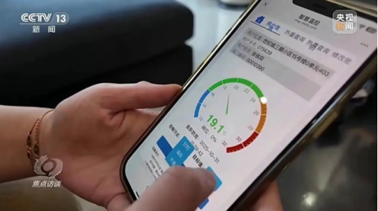 央视《焦点访谈》聚焦地热能供暖-地大热能