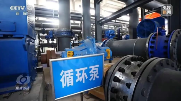 央视《焦点访谈》聚焦地热能供暖-地大热能