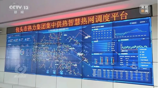 央视《焦点访谈》聚焦地热能供暖-地大热能