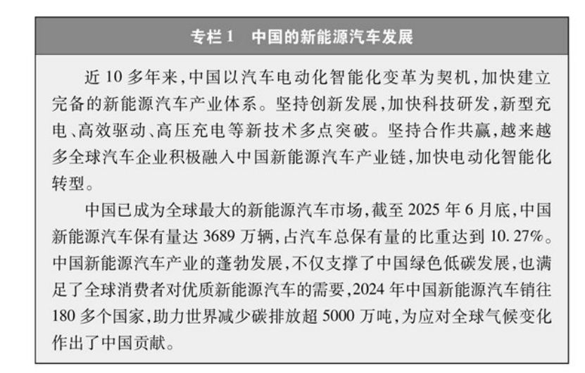 《碳达峰碳中和的中国行动》白皮书:加快发展地热能等能源 实现绿色低碳转型-地大热能 《碳达峰碳中和的中国行动》白皮书:加快发展地热能等能源 实现绿色低碳转型-地大热能