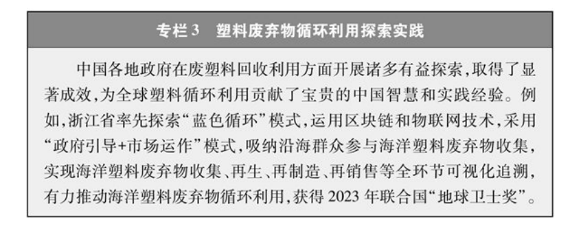 《碳达峰碳中和的中国行动》白皮书：加快发展地热能等能源 实现绿色低碳转型-地大热能