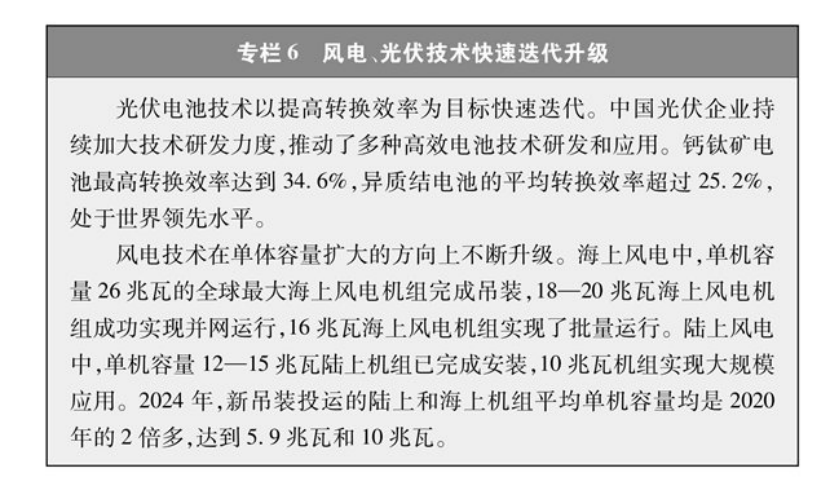 《碳达峰碳中和的中国行动》白皮书:加快发展地热能等能源 实现绿色低碳转型-地大热能 《碳达峰碳中和的中国行动》白皮书:加快发展地热能等能源 实现绿色低碳转型-地大热能
