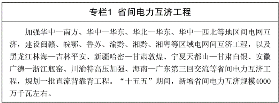 《“十五五”碳达峰行动方案》：因地制宜利用地热能 建设500个左右零碳工厂-地大热能