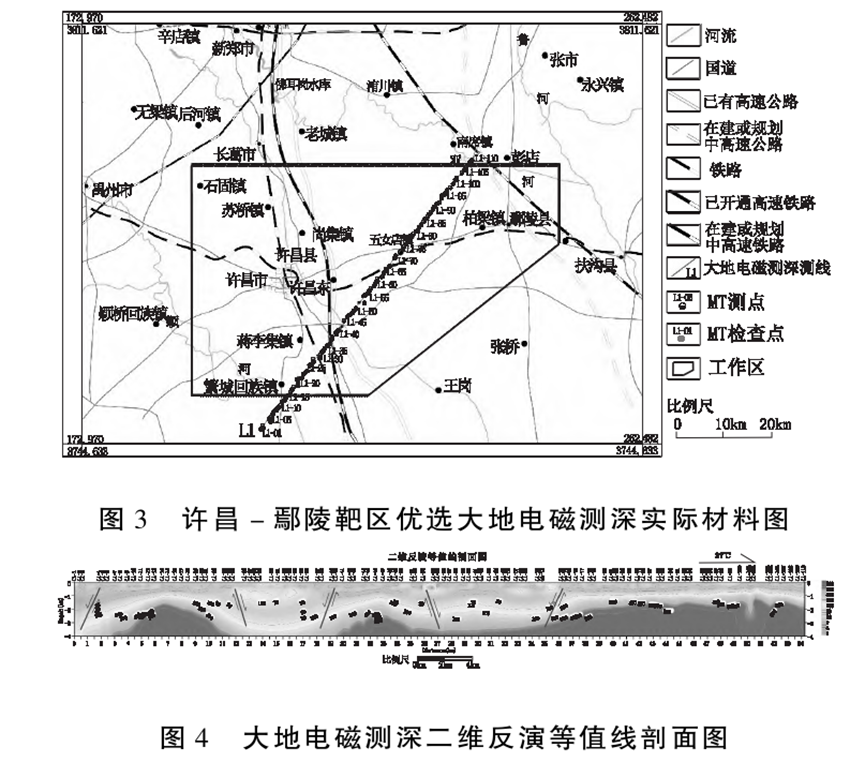 河南省地热资源靶区优选技术研究-地大热能