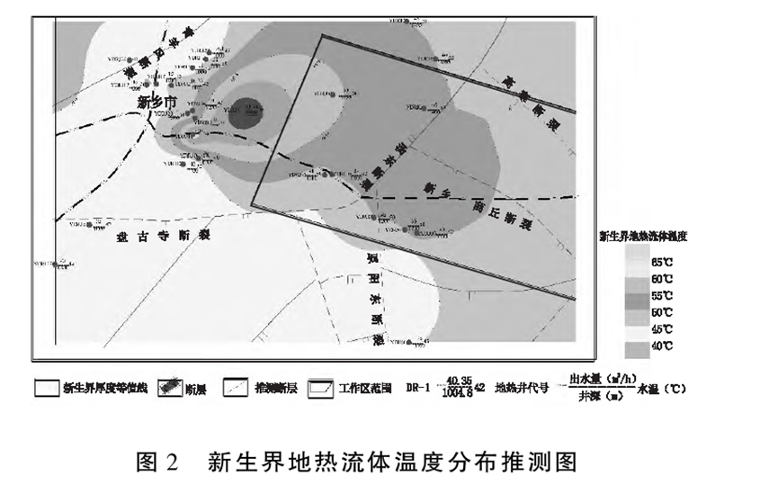 河南省地热资源靶区优选技术研究-地大热能