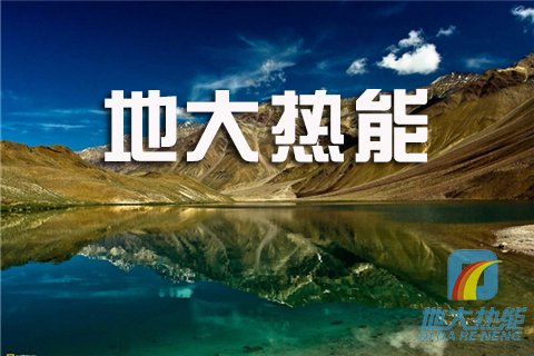 地热发电