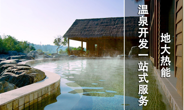 温泉旅游运营模式,温泉旅游运营模式分析